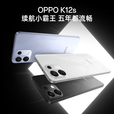 OPPO Reno14  16GB+512GB 直播神器 5G新品手机可选 K12s 80W超级闪充 全新骁龙6芯片 NFC 红外遥控 玫瑰紫12GB+256GB 官方标配