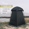 vidalido维达利多户外沙滩更衣沐浴帐篷露营钓鱼帐模特换衣野外移动厕所 沐浴帐军绿色