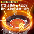 JEEP户外卡式炉户外炊具煮茶炉红外线防风分离式炉头露营 石墨灰二代红外线节能方形炉