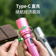 纳丽德（NEXTORCH）P80强光高亮手电筒家用应急便携手电长续航充电手电车载破窗防身 P80星辰粉-2100流明/380米远射