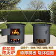 柏潮加厚柴火木炭火炉围炉煮茶取暖烧烤户外煮饭多功能家用野炊烧柴 A满焊工艺【27CM+便携拉手+烤网 【烧坏】/新款加厚炉灶