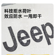 JEEP天幕帐篷户外露营帐篷全自动速开便捷天幕二合一防晒家庭野营装备 3-5人加厚防晒帐篷【琥珀咖】