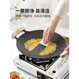 原始人露营烤盘便携户外电磁卡式炉烤盘煎锅麦饭石韩式家用烤肉盘 【精铁明火款】36CM-配收纳袋