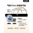 京诚豪斯JcHouse17.2㎡棉布充气帐篷精致露营17.2平户外搬家过夜屋脊 豪斯17.2平米色主帐+黑胶天幕