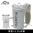 鹰图（OUTDOOR INOXTO）越野跑步双肩背包超轻户外徒步露营水袋包防水骑行运动背心背包5L 浅灰配【深灰logo】+1.5L水袋