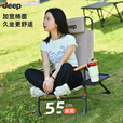 JEEP户外折叠野餐椅露营椅子户外椅子折叠便携露营椅五档克米特椅 黑色【五档调节】