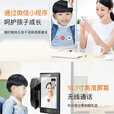柠檬智联智慧校园亲情视频电话机可视人脸识别高清家校留言会话机 软件费
