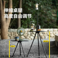 原始人户外折叠桌子铝合金露营桌椅野餐折叠便携式装备升降小圆桌 铝合金小圆桌【高度可调】