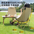 户外月亮椅 露营沙滩躺椅钓鱼椅折叠家用商用便携高靠背凳 高背月亮椅【细沙黄】