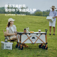 出色鸟Greatbird露营车聚拢型折叠推车野餐超大营地手推车手拉车户外野营装备拖车 米咖【加宽越野轮+后开门】 370L 加大聚拢款【鲸吞式大容量】