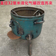 柏潮特厚液化气罐改造柴火炉农村铁锅灶台煤气罐改灶炉户外院子便捷炉 升级带门款大号炉【直径32高42】