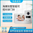 海康威视 HIKVISION原装DS-KIS601别墅可视对讲门铃套装室内彩色机小区大门开门 套餐三