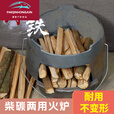 维诺亚农村柴火炉子家用柴火灶烧柴户外炉木炭柴炉炒菜炉柴火灶小型两用 【碳火炉】精品铸铁火炉耐用型