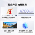 OPPOReno11 Pro 5000万单反级人像三摄 骁龙8+芯片 拍照5G备用手机 松石绿 12GB+256GB 单机＋原装快充＋店保1年
