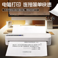 NETUM迅镭打印机家用学生打卷子作业便携式小型A4错题蓝牙无线连接手机迷你宿舍无墨热敏打印机XL-P801