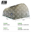 龙盾户外充气帐篷耳房帐篷迷彩免搭建便捷式20*30（600平）含电泵