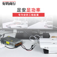 海康威视原装监控摄像机开关电源集中供12V10A5A15A20A30A低压直流LED灯变压器 12V30A