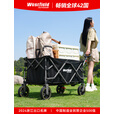 westfieldoutdoor户外露营车我飞露营装备聚拢折叠营地推车野营野餐车手拉小拖车 黑色丨 350L （带桌板）