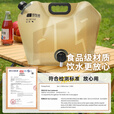 探险者户外水袋便携式大容量加厚水袋折叠水桶储水桶露营野餐装备带龙头 卡其储水袋12L-带龙头