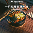 Naturehike挪客墨烟桌面圆形围炉煮茶烧烤架烤肉盆户外露营便携装备公园野餐 煎烤两用款+圆形实心碳1盒(12枚/盒)