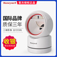 霍尼韦尔（Honeywell）全新原装扫码平台mk/ms7120-2D二维码收银扫描器超市条形码扫码枪 HF680（二维影像）黑色