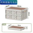 美克杰车载折叠收纳箱汽车后备箱储物箱户外春游露营野营木盖整理置物箱 多功能折叠收纳箱【车载室内户外 收纳盒带盖【12cm*8.5cm】