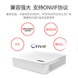 海康威视 HIKVISION原装4路8路硬盘录像机网络监控POE录像机DS-7104N-F1/4P(B) 乳白色 14
