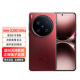 vivo X200 Ultra 拍照 AI新款手机  蔡司三大定焦大师镜头 蓝图自研影像双芯 骁龙8至尊版 红圈 16GB+1TB 0首付白条24期免息+送90天碎屏保（推荐）