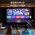 华为机适用K歌投影仪一体机家用超高清4K解码家庭影院白天客厅卧 白色[K歌影院] 官方标配