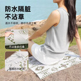 OEING户外一次性坐垫防潮垫便携露营加厚防水地垫草坪野餐隔脏折叠垫子 1包/10个装【民族风一次性坐垫】 1个