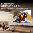 胖巨人投影幕布YN菲涅尔抗光硬屏120英寸16:9中长焦菲涅尔抗光幕布极米坚果当贝爱普生家用办公投影屏