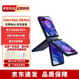 摩托罗拉moto razr 50 Ultra【分期免息】第五代折叠屏手机拍照新机 复古单宁 12GB+512GB 【12期免息】