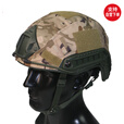 凰一 FAST战术头盔防护训练玻璃钢头盔布套盔套虎斑特战头盔 1.3kg玻璃钢盔+水墨夏盔套