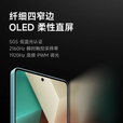 小米（MI）Redmi K80 Pro 16GB+512GB 新品5G手机选购】分期 免息 Note13 5G 1亿像素 5000mAh大电量 时光蓝8GB+256GB 官方标配 蓝牙耳机套装版