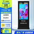 万傲触控 100英寸户外立式广告机显示屏高清液晶宣传屏触摸一体机室外播放器防水防雨防雷商用显示器触摸安卓