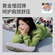 山约户外露营枕记忆棉慢回弹护颈睡眠枕头帐篷便携枕午睡旅行靠枕 舒眠枕（零压）-青硕绿-送收纳袋