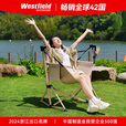 westfieldoutdoor户外秋千吊椅家用庭院秋千椅摇篮椅子 小号丨秋千椅