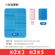 曦途（XITU）折叠坐垫便携户外隔凉垫泡沫防潮垫公园草地上外出随身携带座垫子 八折加厚款/军绿色【含收纳袋】