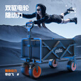 PADOA跑霸电动露营车手推助力户外营地野餐野营折叠推车旅行野炊拖 电动旗舰白【6KM可后开+包胶轮】