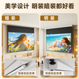 胖巨人投影幕布DG光子电动幕布72英寸16:9家用办公左右插电投影机屏幕客厅卧室壁挂遥控升降【包安装】