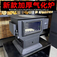 柏潮取暖炉家用农村室内柴火炉木柴煤煤炭两用炉子无烟柴火气化炉 气化的生铁胆 烧火三件套6配件款