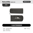 Naturehike挪客牧场Fire八边金字塔帐篷一室一厅户外露营大空间多功能公园帐 地布
