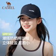 骆驼防晒棒球帽大帽檐2025年新款夏女男显脸小美式网球帽鸭舌帽子 烟冷灰，575BP23042