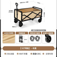 云伴户外露营折叠便携小推车野餐摆摊可折叠手推营地拖车拉杆桌板车 轻盈5寸卡其-12cm万向轮