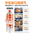 荒野拾光卡式炉户外便携式新款露营野炊装备全套炊具卡磁炉煤气瓦斯燃气灶 【主图同款丨只需准备食材】