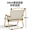 骆驼（CAMEL）户外露营折叠椅便携式靠背写生野营钓鱼凳克米特椅7586Q