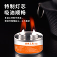 安全矿物油燃料  火锅燃料 酒精锅燃料 烤鱼加热燃料 安全矿物油燃料*1