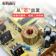 海康威视原装监控摄像机开关电源集中供12V10A5A15A20A30A低压直流LED灯变压器 12V30A