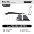 Naturehike挪客Ango自动速开帐篷天幕三合一户外露营3-4人家庭公园黑胶防晒 山谷灰/4人/带天幕