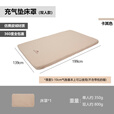 山之客（MOUNTHIKER）【新品】奶酪充气床垫户外露营床便携式床 双人床罩